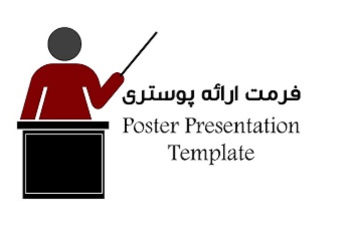 اطلاعیه 11-آماده سازی فرمت ارائه شفاهی وپوستر